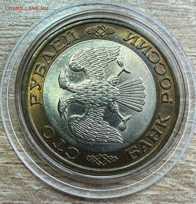 100 рублей 1992 .ЛМД. Брак. Полный раскол.UNC. 11.10 в 22.00 - 6