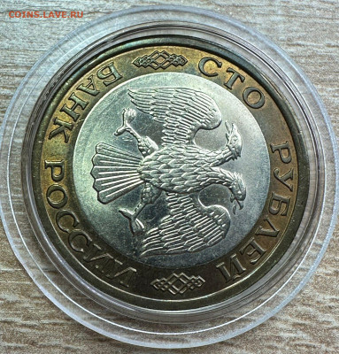 100 рублей 1992 .ЛМД. Брак. Полный раскол.UNC. 11.10 в 22.00 - 4