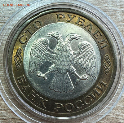100 рублей 1992 .ЛМД. Брак. Полный раскол.UNC. 11.10 в 22.00 - 2