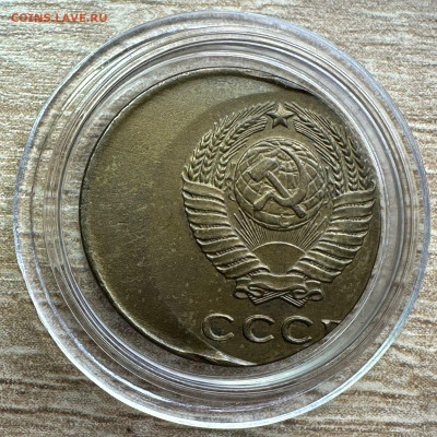 2 копейки 1961 СССР. Брак. Смещение заготовки при чеканке. - 8af4d1a4-bd32-4c58-b4ac-2fc6e4cdfb81