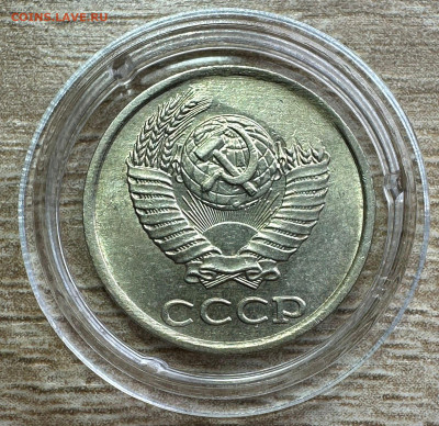 10 копеек 1986 СССР. Брак. Скол штемпеля. - 981593f5-97ae-486e-bf62-a2af1c05ebaa