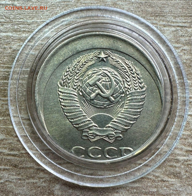 10 копеек 1980 СССР. Брак.Смещение одного штемпеля. - 79811517-49f9-4b36-8579-fda7314986f3