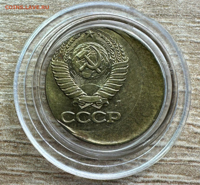 1 копейка 1991 СССЛ. Л. Брак Смещение заготовки при чеканке. - 9eacc0f8-2a4e-4792-9bae-0c17f575a8ed
