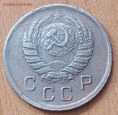 10 копеек 1945г.Определение разновидности - Screenshot_20241008-083737