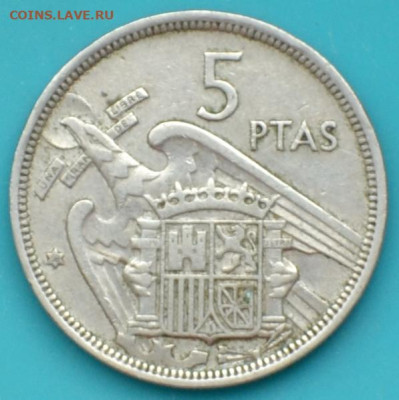 Испания 5 песет 1957 - DSC_0603.JPG