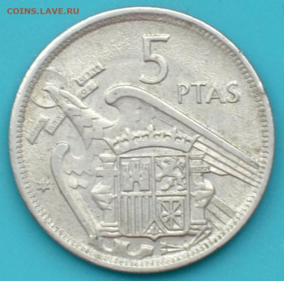 Испания 5 песет 1957. - DSC_0607.JPG