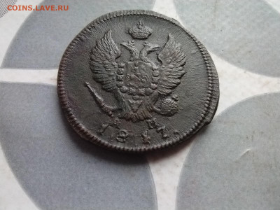 2 копейки 1817 КМ АМ до 11.10.2024 - 1817 (8)