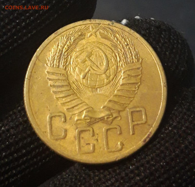 5 копеек 1953 года. До 14.10 - 20240327_223857