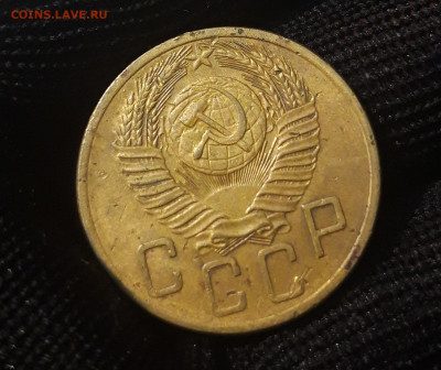 5 копеек 1953 года. До 14.10 - 20240327_223754