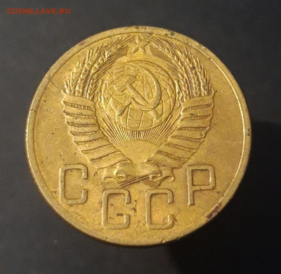 5 копеек 1953 года. До 14.10 - 20240327_223706