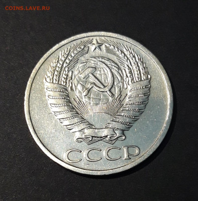 50 КОПЕЕК 1965 год. UNC До 14.10 - 20240730_204315