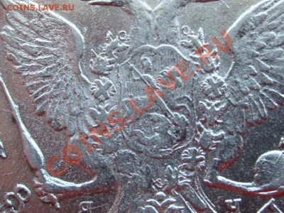 Рубль 1776 на оценку - SL733677.JPG