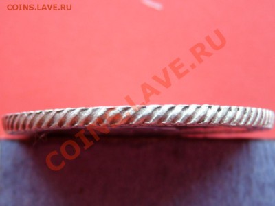 Рубль 1776 на оценку - SL733683.JPG