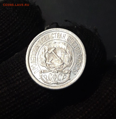 10 копеек 1923 года. До 14.10 - 20240911_202753