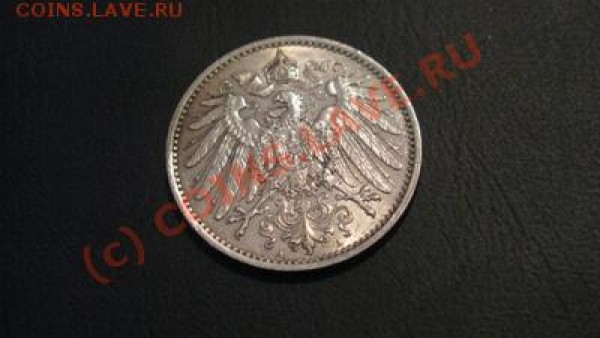 помогите оценить 2 марки и 1 марку германия - IMG_2091.JPG