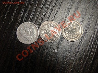 5 коп 1826,1815,1888 до 31.01 в 22.00мск - DSC06104.JPG