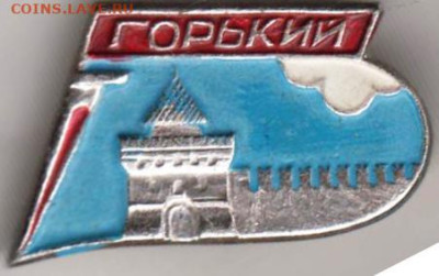 24 г. в 23.00 - 036