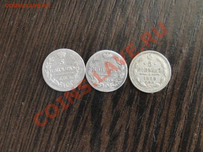 5 коп 1826,1815,1888 до 31.01 в 22.00мск - DSC06101.JPG