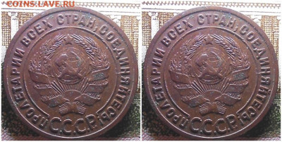 1 копейка 1925 ХОРОШАЯ с 200руб До 14.10.24 в 22.00мск - щшорп