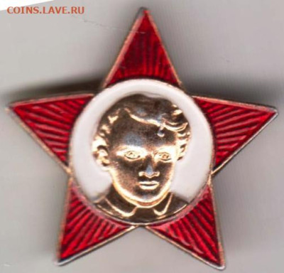 24 г. в 23.00 - 040