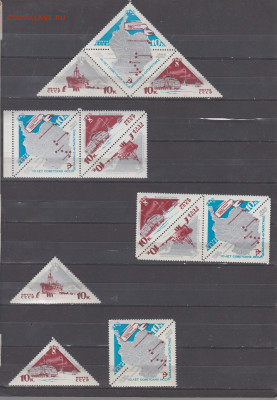 СССР 1966 Антарктида ** 4 серии ( разное расположение марок) - 66-1