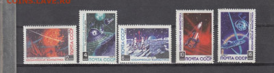 СССР 1967 космическая фантастика 5м **до 13 10 - 67с