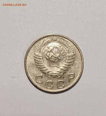 10 копеек 1949г. До 10.10.24 г. - IMG_20241004_123342