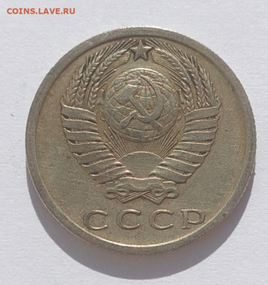 15 копеек 1972 подлинность - Screenshot_2024-10-08-10-17-29-03_6012fa4d4ddec268fc5c7112cbb265e7