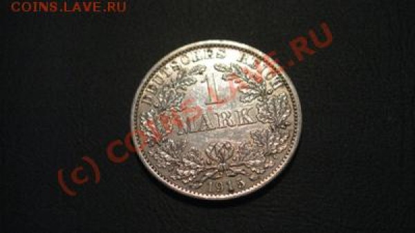 помогите оценить 2 марки и 1 марку германия - IMG_2090.JPG