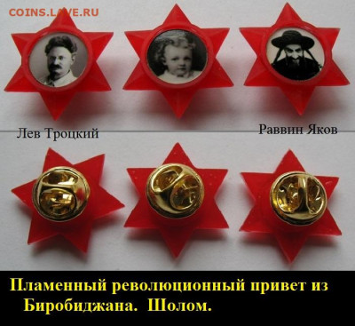 100 лет Октябрятского движения 36 видов =по 200 руб. ФИКС - 6.JPG