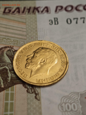 2 соверена 1912 Великобритания Георг V золото - IMG_20240929_203219