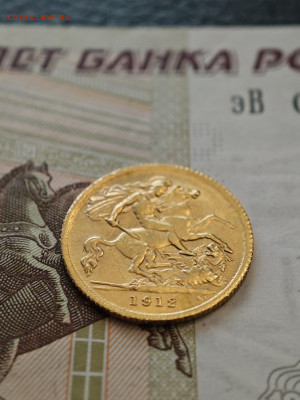 2 соверена 1912 Великобритания Георг V золото - IMG_20240929_203101
