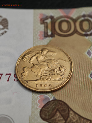 2 соверена 1903 Великобритания Эдуард VII золото - IMG_20240929_203414