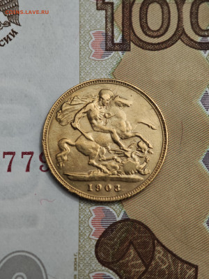 2 соверена 1903 Великобритания Эдуард VII золото - IMG_20240929_203420