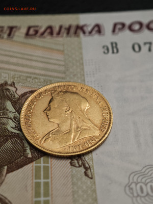 2 соверена 1895 Великобритания Виктория золото - IMG_20240929_203319
