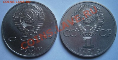 1р Мусоргский, 1 р Год мира до 29 января 23.00 мск - Мусоргский, год мира 2.JPG