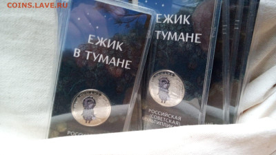25р цветная Ежик в тумане от 1200, простая от 220 - IMG-20241008-WA0073