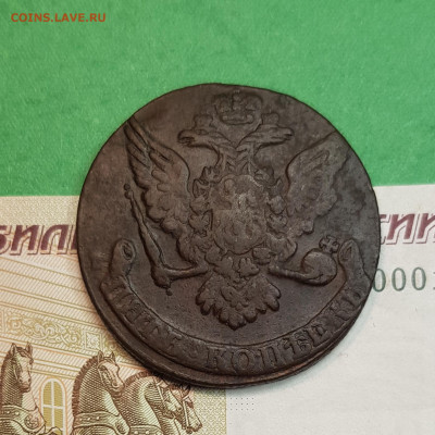 5 копеек 1762 - 20241008_113942