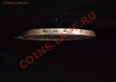 монета полтина 1839 спб. оценка - Изображение 170