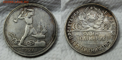 ПЛ-25-26-27 годов 14 шт. - image (10)