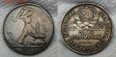 ПЛ-25-26-27 годов 14 шт. - image (2)