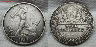 ПЛ-25-26-27 годов 14 шт. - .1