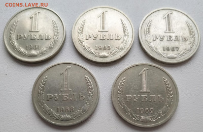 Набор рублей-годовиков СССР 1961-1991 (23 шт) до 13.10.24 - IMG_20241008_123302
