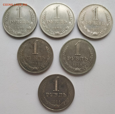 Набор рублей-годовиков СССР 1961-1991 (23 шт) до 13.10.24 - IMG_20241008_124004