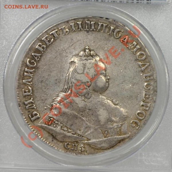 Рубль 1744 года сертификат (PCGS) - 1744 рубль