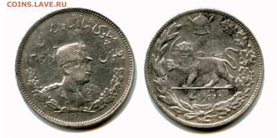 Иран 2000 динаров 1905 и 1927 год. - ИРАН 2000 динаров 1927