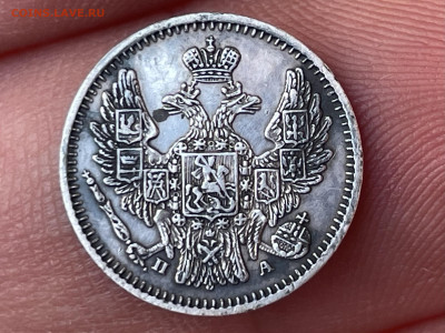 5 копеек 1849 года СПБ-ПА. До 12.10.24 - IMG_0875