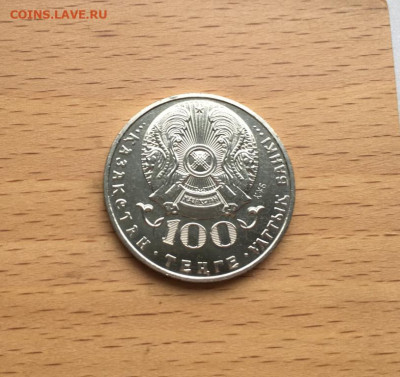 Казахстан 50 тенге 2015 100 лет Жумабека Ташенова - kazakhstan_100_tenge_2016_150_let_so_dnja_rozhdenija_alikhana_bukejkhanova (1)