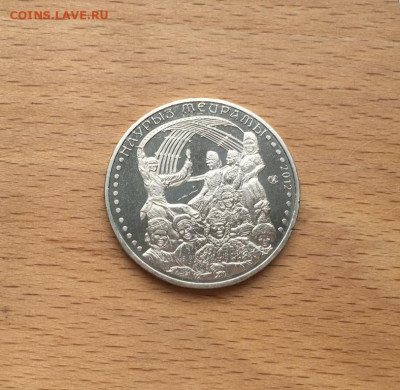 Казахстан 50 тенге 2012 Праздник Наурыз - kazakhstan_50_tenge_2012_prazdnik_nauryz