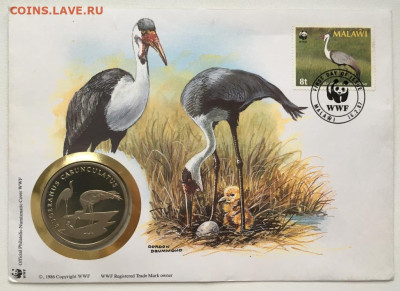 Памятная медаль Жетон Журавль Фонд дикой природы КПД - pamjatnaja_medal_zheton_zhuravl_fond_dikoj_prirody_wwf_marka_malavi_kpd_konvert_fauna_ptica_krona_pruf